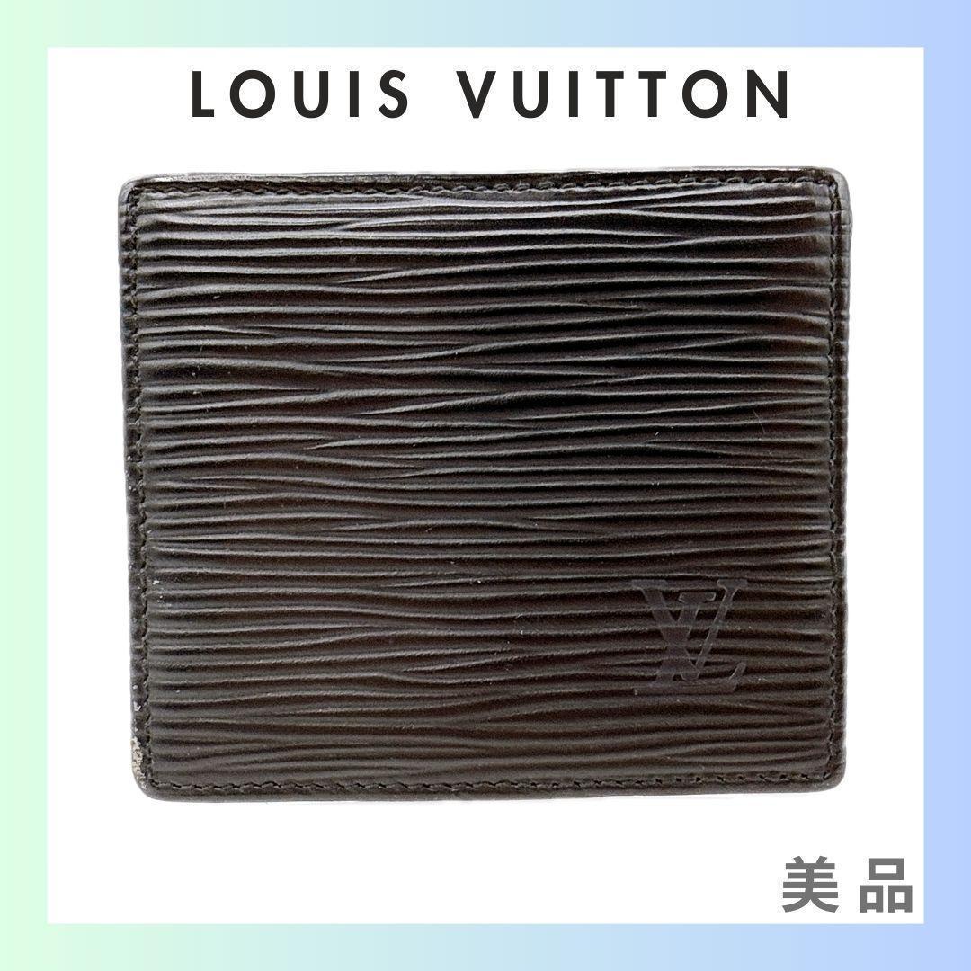 ルイヴィトン M63692 エピ ポルトモネ・ボワット ケース ブラック