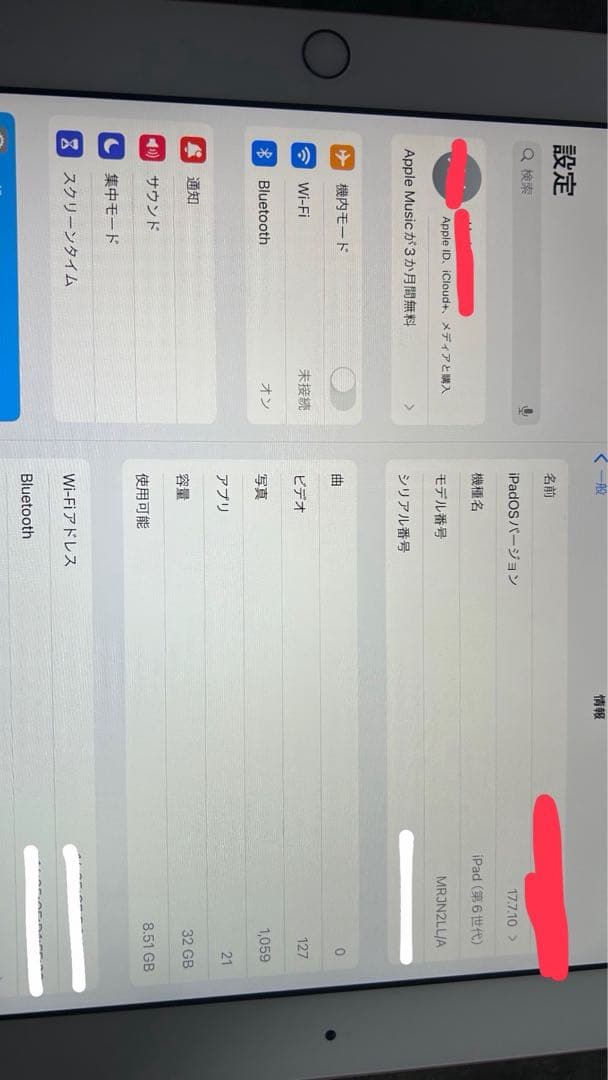 iPad 第6世代 Wi-Fiモデル 32GB ピンク 美品