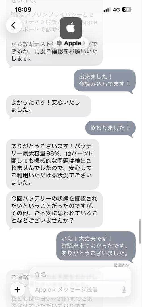 iPad 第6世代 Wi-Fiモデル 32GB ピンク 美品