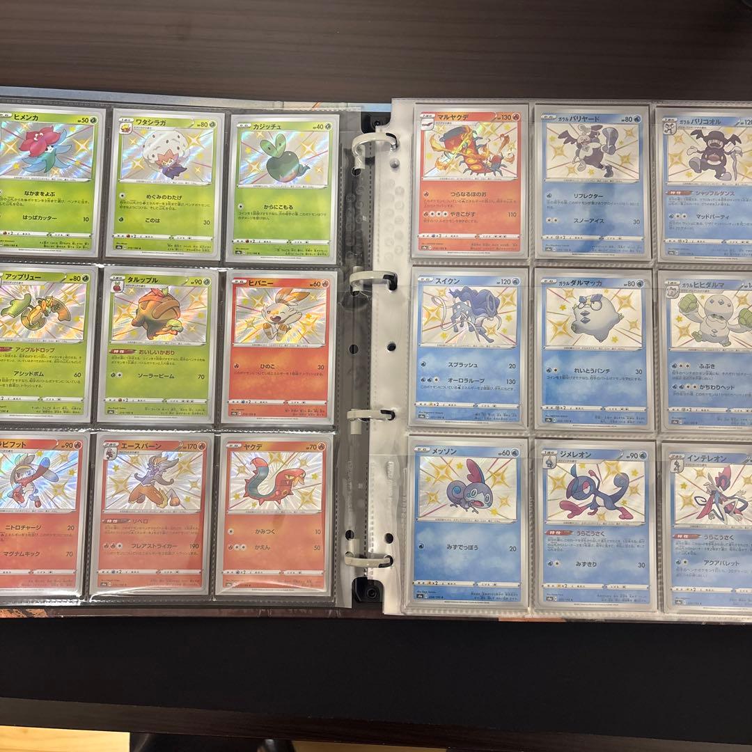 シャイニースターv　色違いSコンプ全 104種