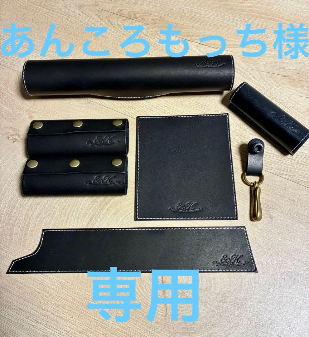 あんころもっち 新型ジムニーレザーグッズ ブラック