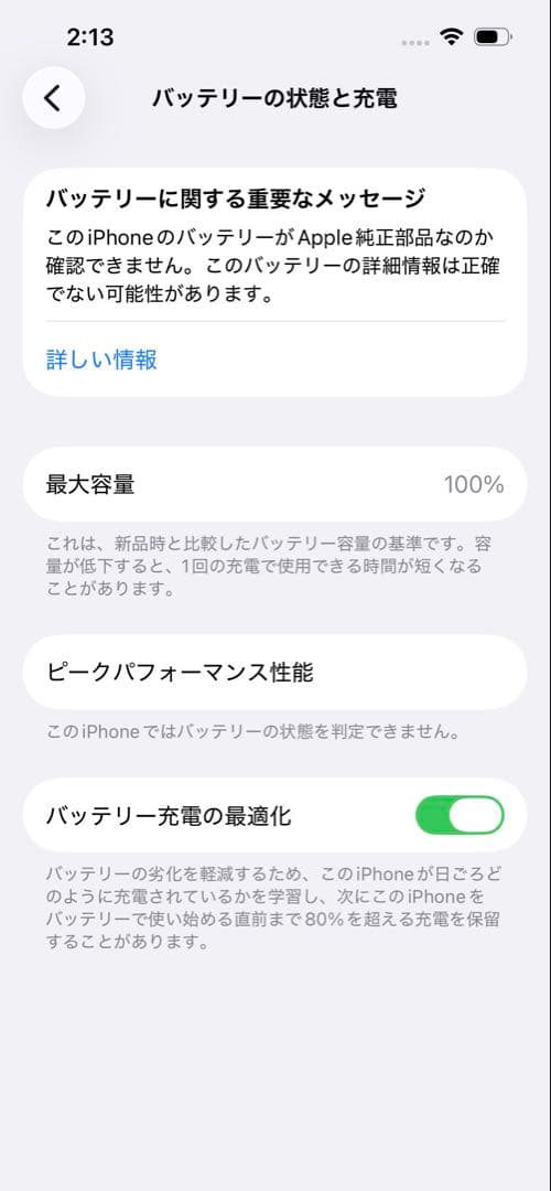 【大幅値下げ】Apple iPhone 13 Pro SIMフリー 512GB