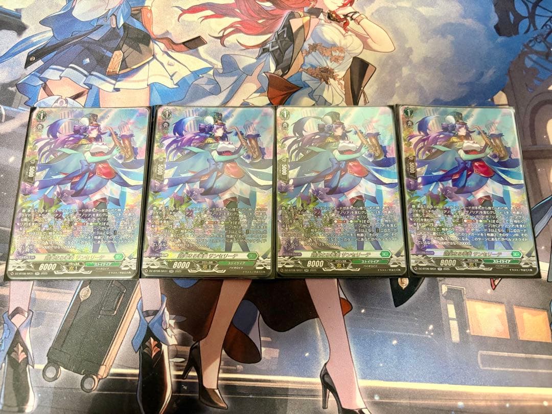 サンセリーテ　SR 4枚セット ヴァンガード