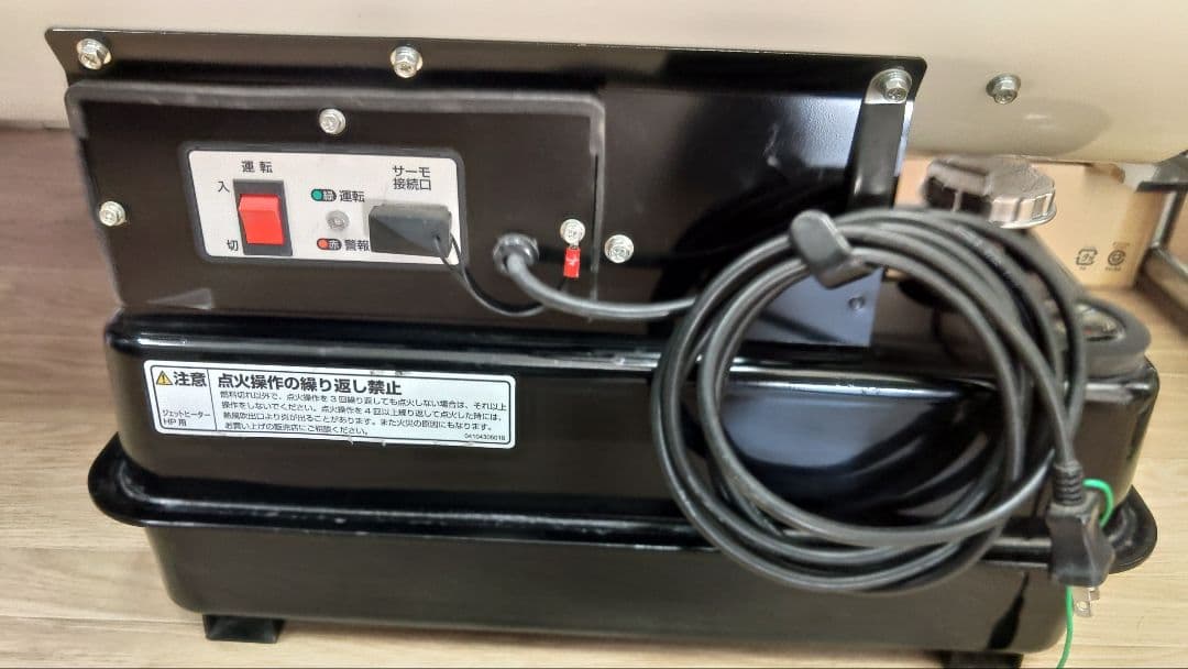 【初売りセール】オリオン ジェットヒーター HPE150A 灯油ヒーター