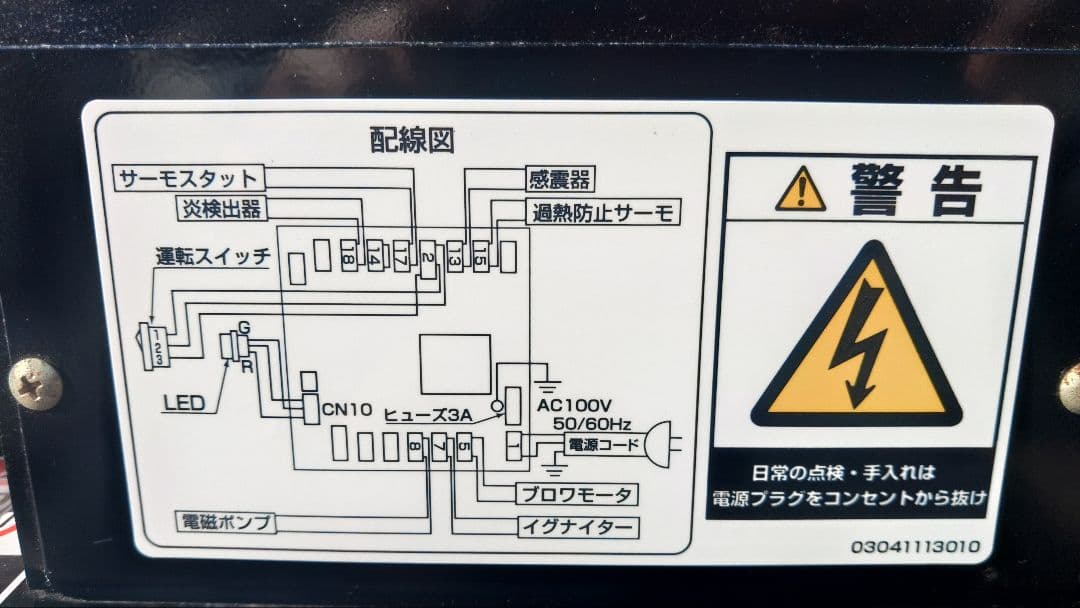 【初売りセール】オリオン ジェットヒーター HPE150A 灯油ヒーター