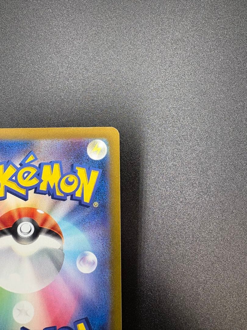 ピ*ン様 ブラッキー SV8a テラスタルフェスex 092/187 マスターボ