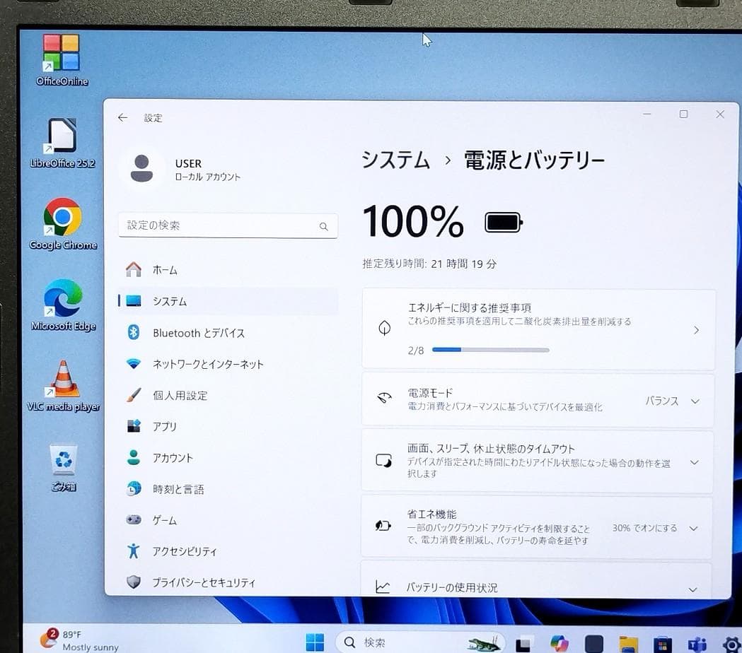 Sukumaパナ 8GB SSD256GB CF-SZ6RDVVS カメラ