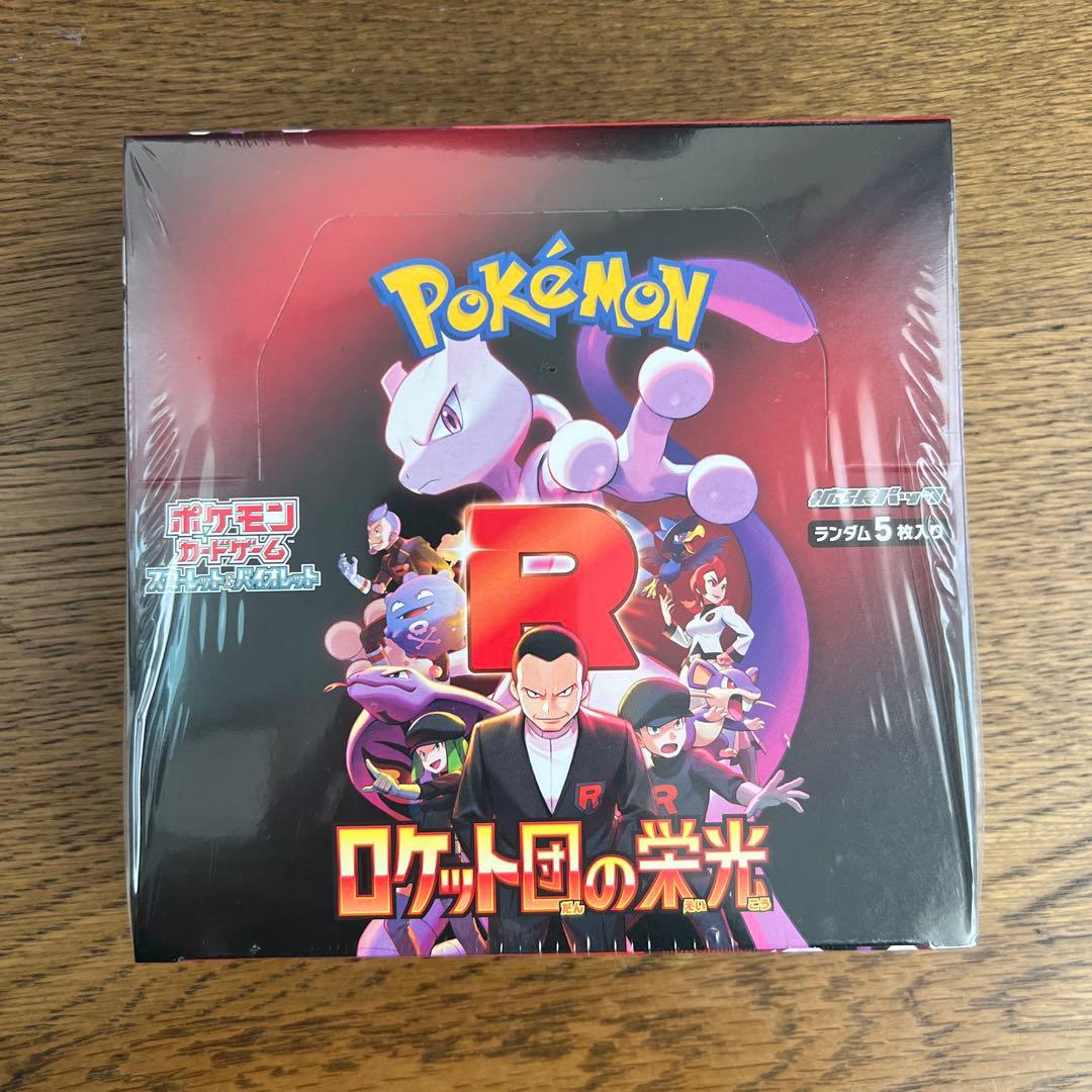 【シュリンク付き・未開封】ポケモンカードゲーム　ロケット団の栄光