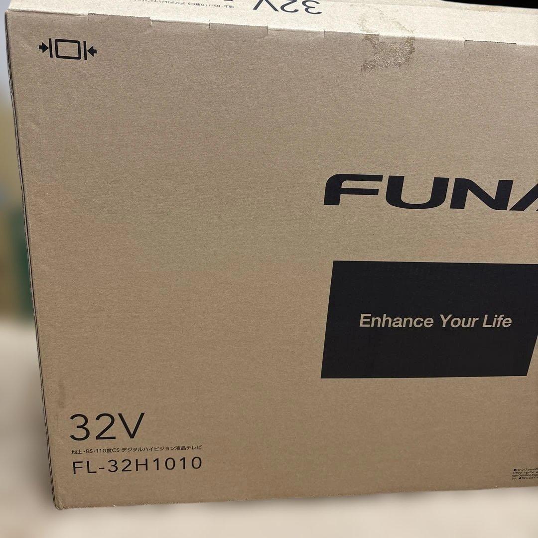 2021年製FUNAI 32V 液晶テレビ FL-32H1010 本体