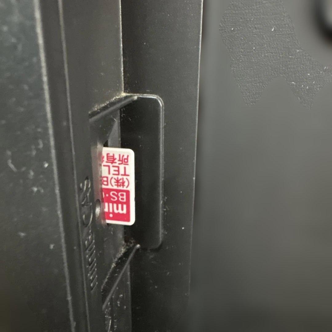 2021年製FUNAI 32V 液晶テレビ FL-32H1010 本体