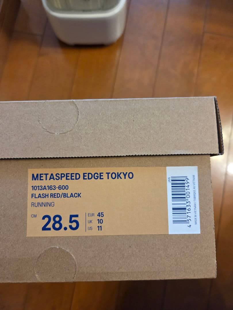 SPEED EDGE TOKYO メタスピードエッジ東京　新品
