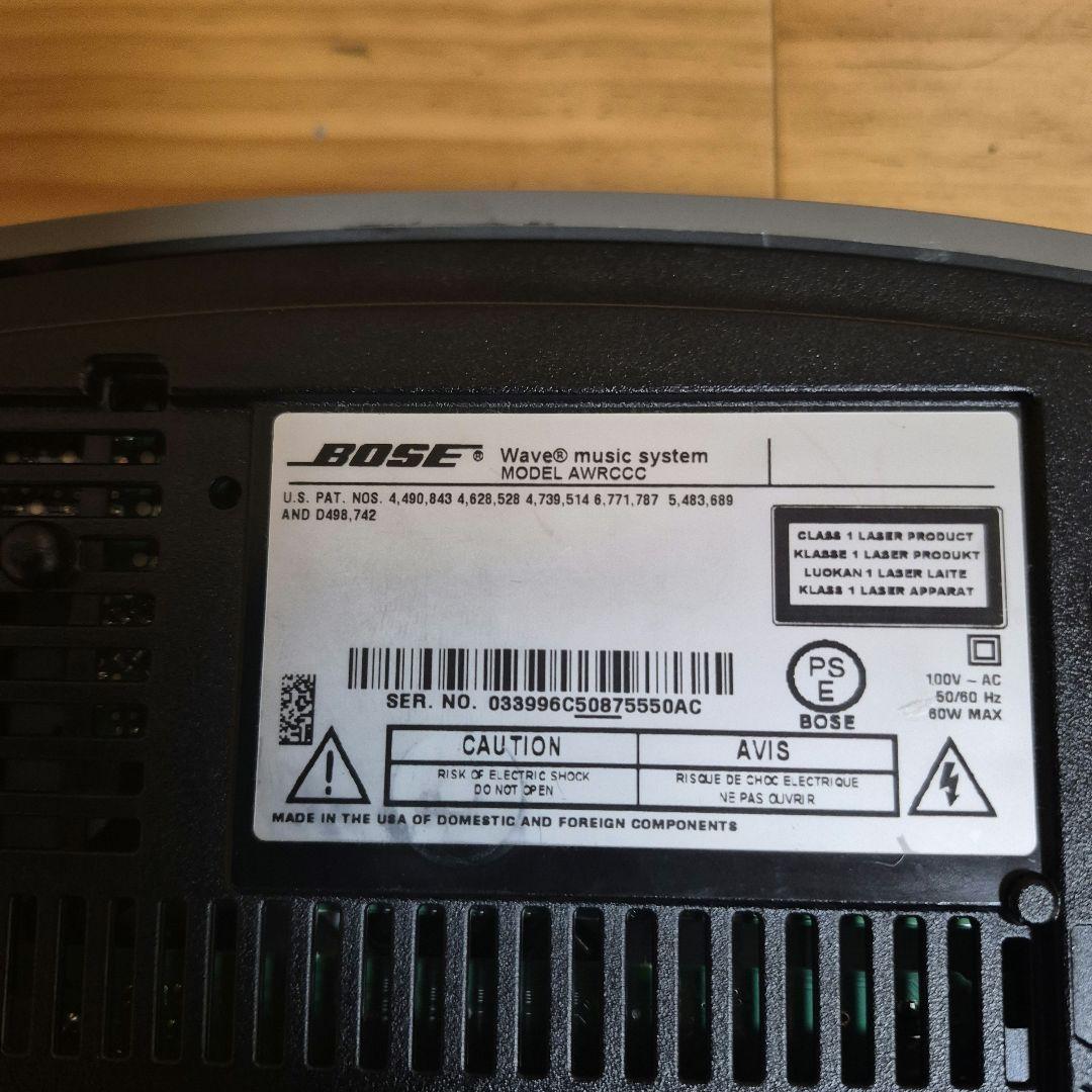 【CD動作可能】BOSE ウェーブミュージックシステム