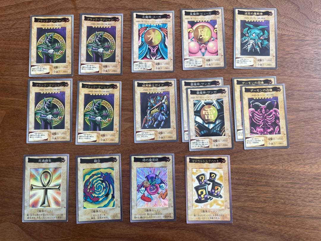 【希少】遊戯王カード　初期版　まとめ売り