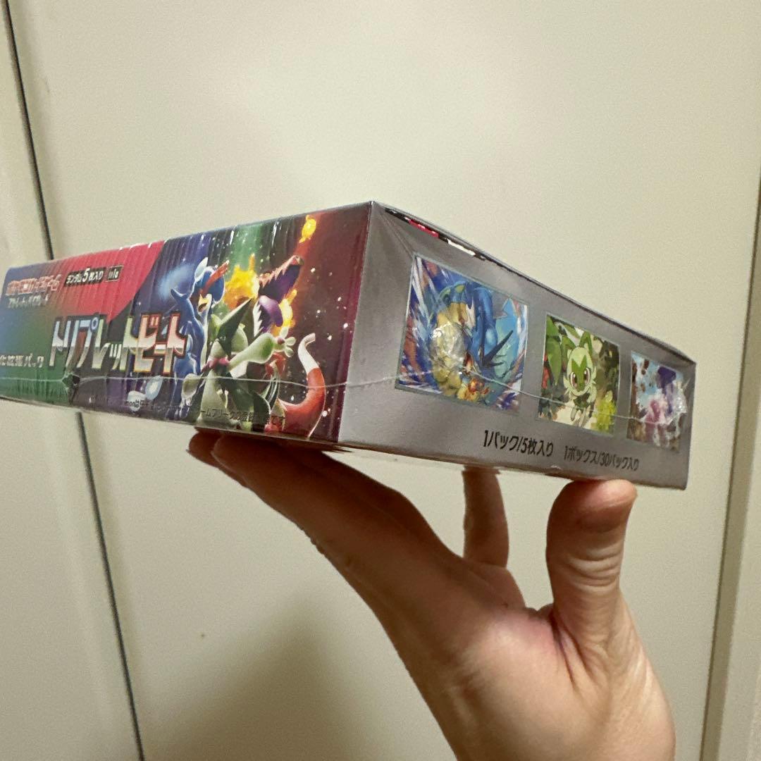 ポケモンカード トリプレットビート シュリンク付き 未開封 正規品 御三家SAR