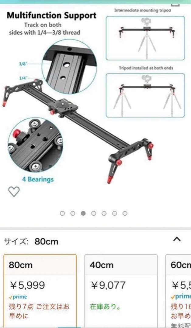 Nikon D5500 一眼レフ AF-ＰNIKKOR 70-300mmセット