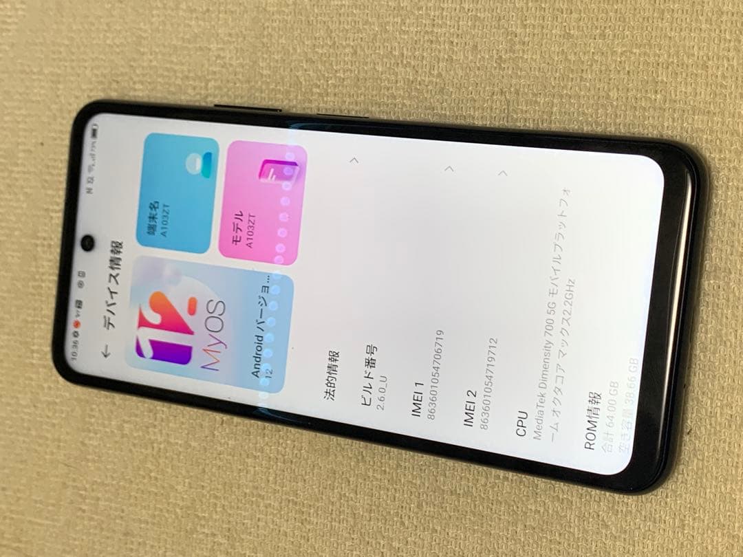 未使用に近い Libero 5G II 本体　ブラック　SIMフリー