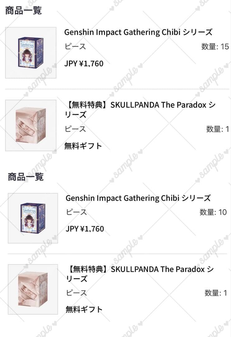 原神 ポップマート POP MART フィギュア Chibi ドゥリン