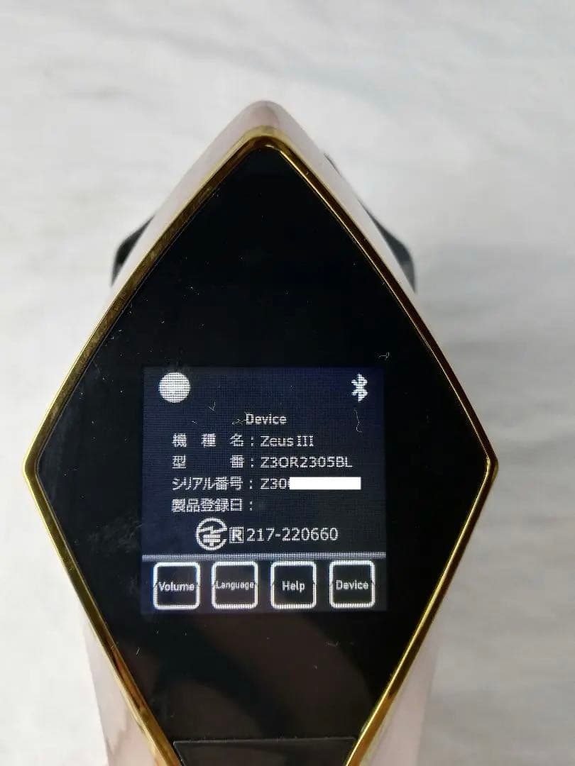 ARTISTIC&CO. ZeusⅢ -ゼウスⅢ ゼウススリー　美顔器