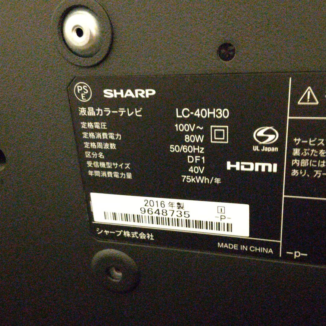 ＡＱＵＯＳテレビと録画機能付きDVDプレイヤー