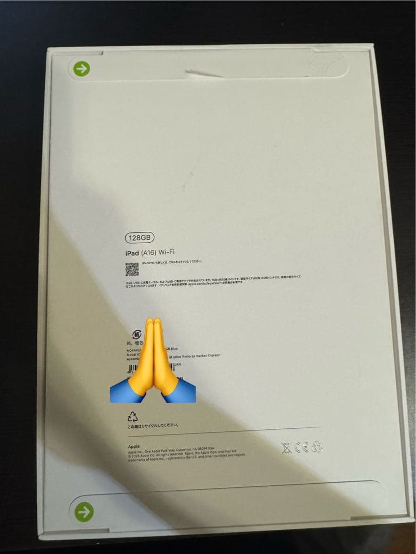 【新品・未開封】iPad A16 第11世代 Wi-Fi 128GB ブルー