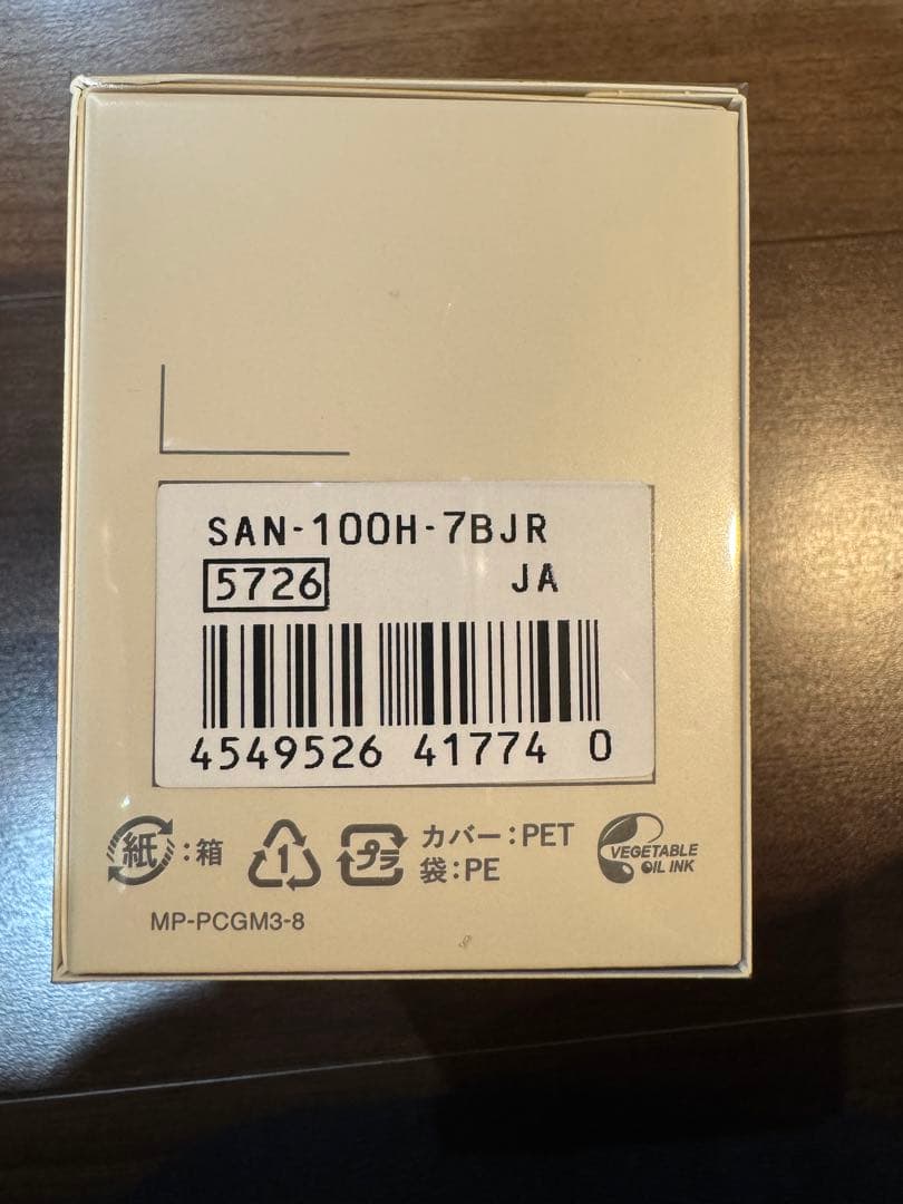 サ時計 CASIO オレンジ SAN-100H-7BJR サウナ時計