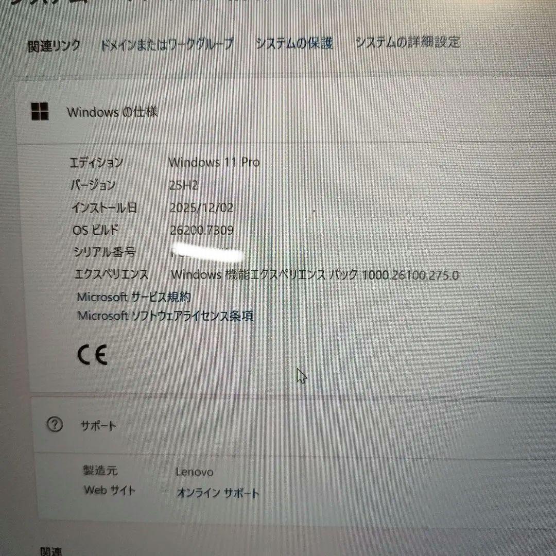 Windowsノート本体 Thinkpad x13 gen2