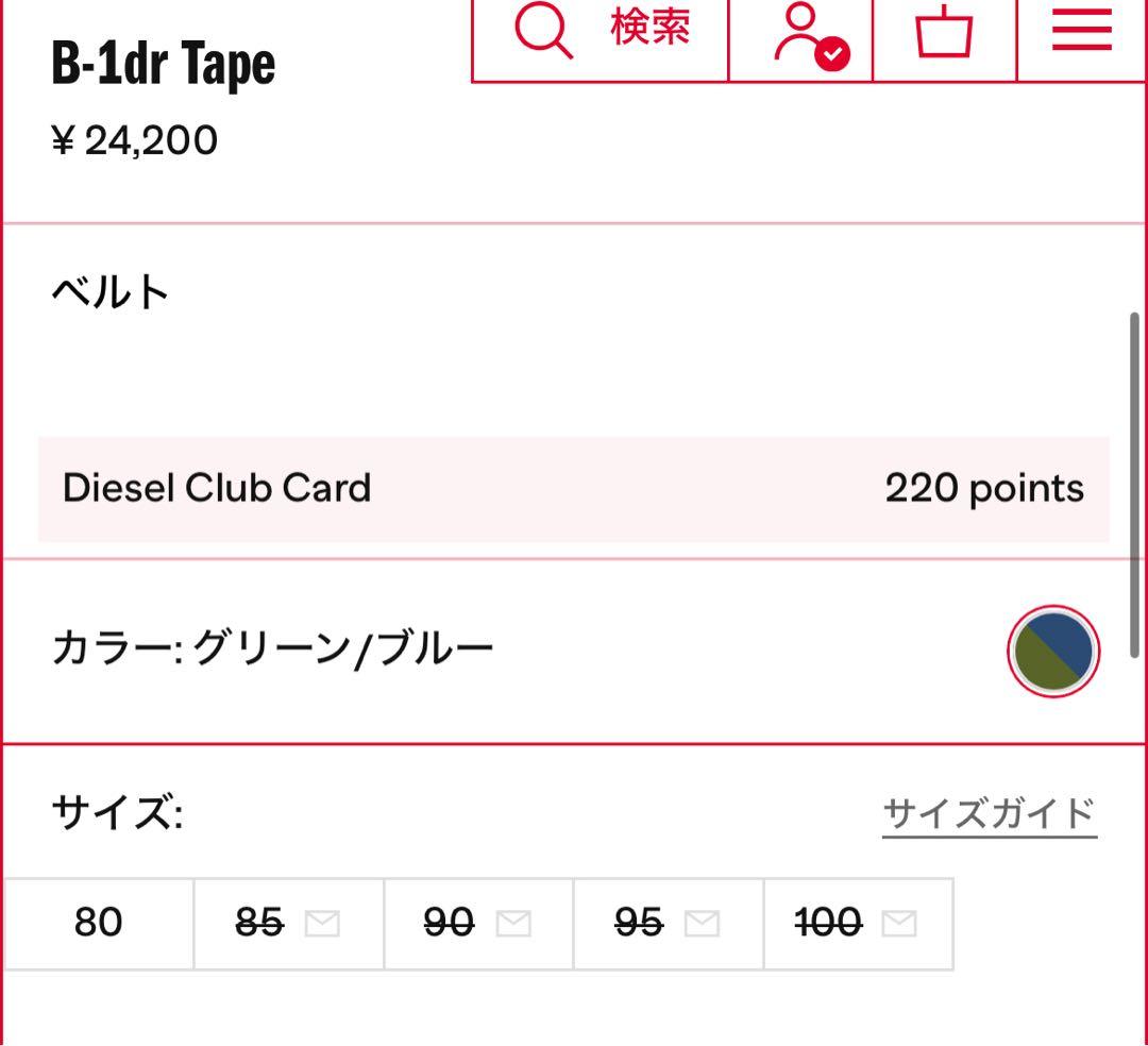 DIESEL ベルト カーキ