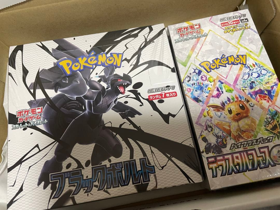 新品 未使用 シュリンク付き ブラックボルト テラスタルフェスex BOXセット