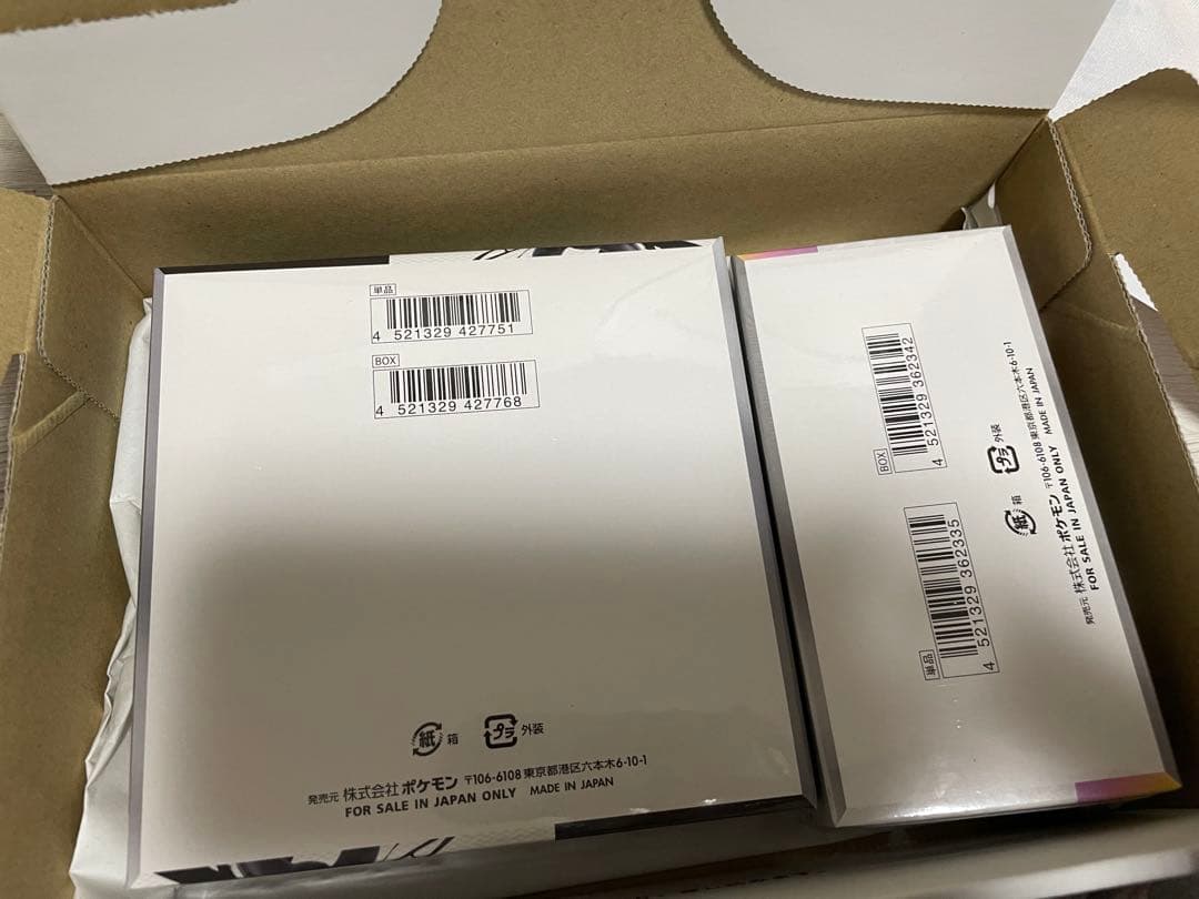 新品 未使用 シュリンク付き ブラックボルト テラスタルフェスex BOXセット