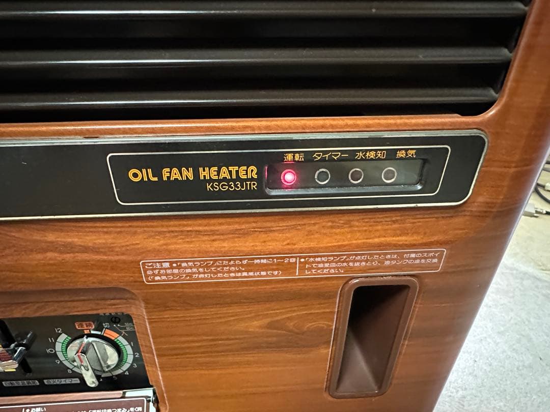 東芝石油ファンヒーター KSG33JTR