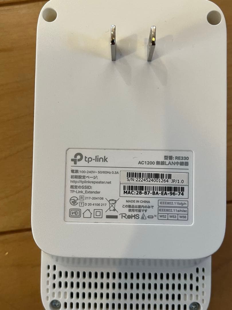 Archer BE400 BE6500 Wi-Fi7＋ 中継器3台セット