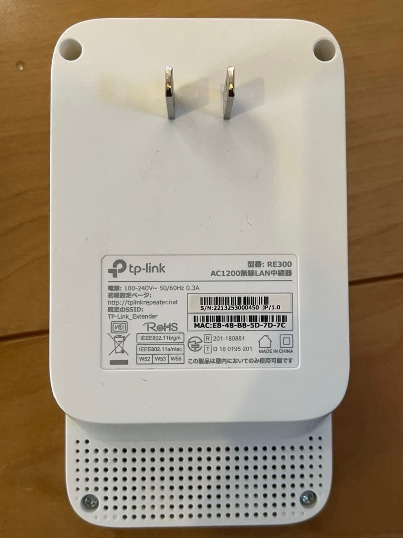 Archer BE400 BE6500 Wi-Fi7＋ 中継器3台セット