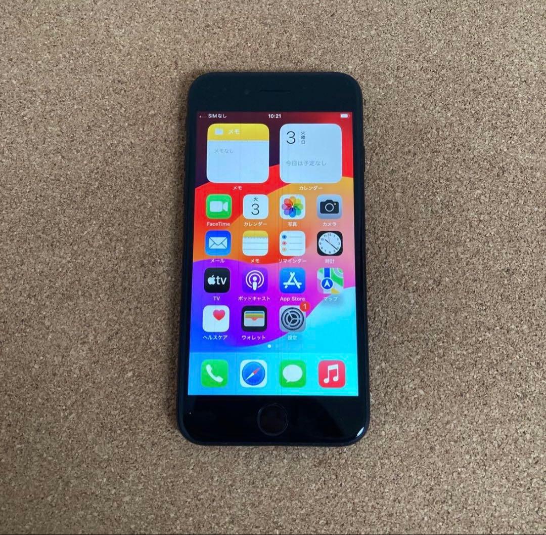 220【早い者勝ち】電池良好☆iPhoneSE2 64GB SIMフリー☆