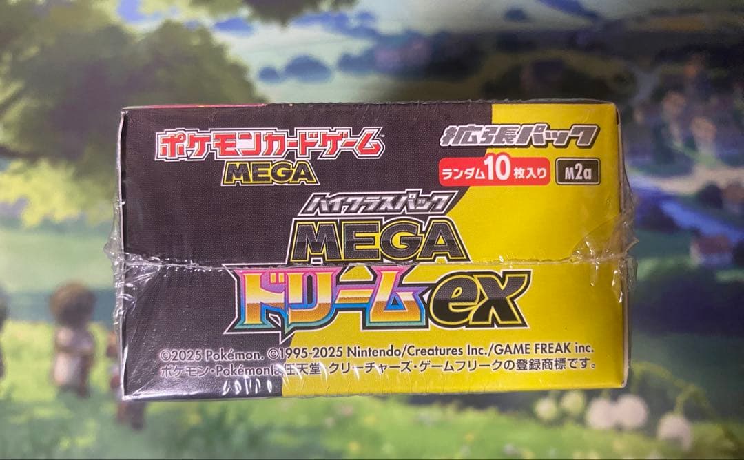 シュリンク付き　MEGAドリームEXハイクラスパック　ポケモンカードゲーム