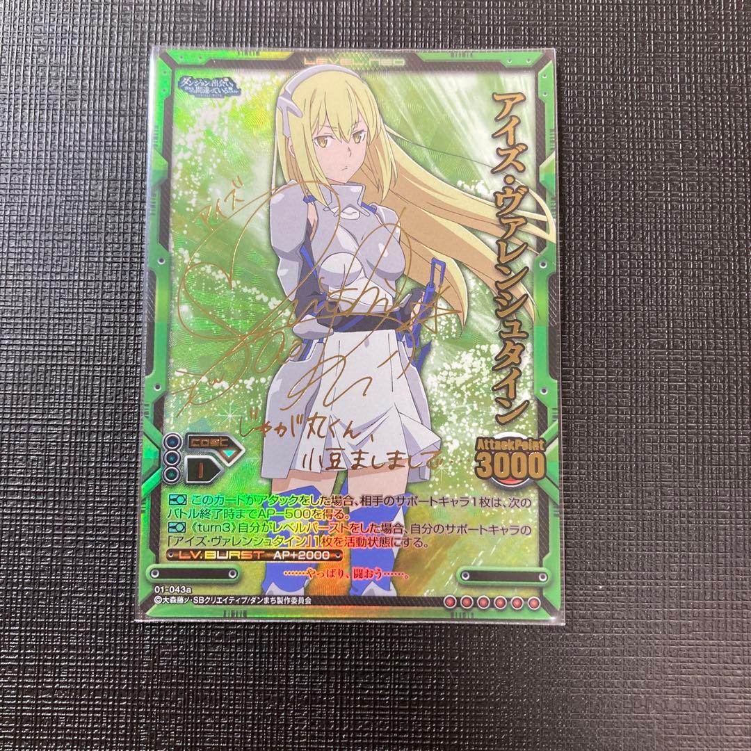 レベル・ネオ　ダンジョンに出会いを求めるのは間違っているだろうか　金サイン