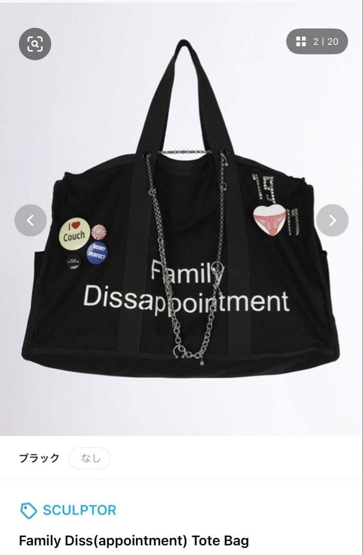 SCULPTOR ボストンバッグ