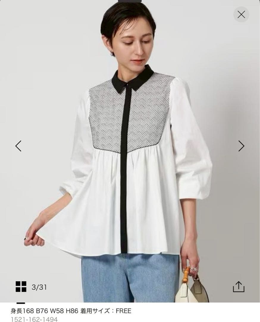 新品タグ付き　ユナイテッドアローズ　エンブロイダリー ロングスリーブ ブラウス