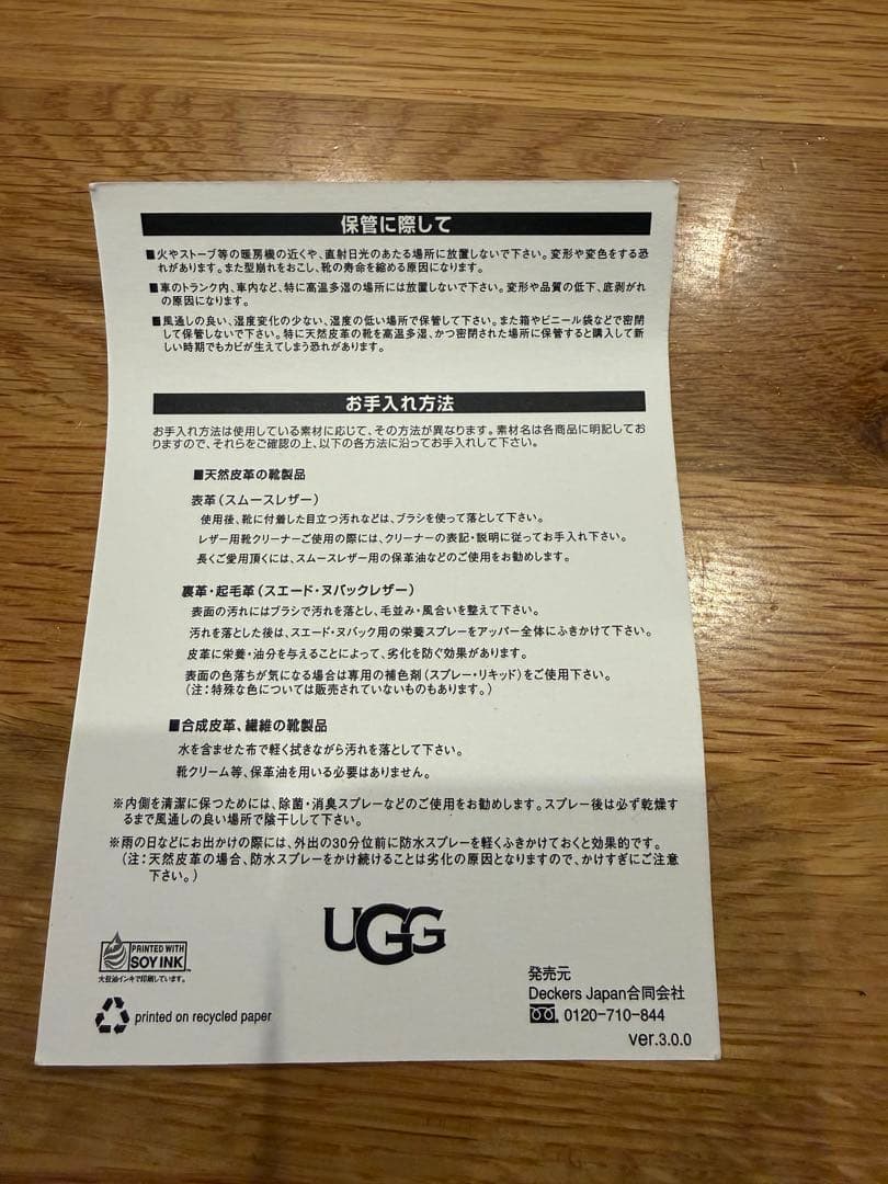UGG W CLASSIC MINI II ブラウン 24cm