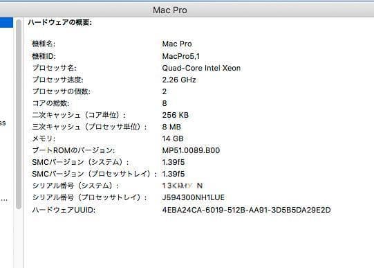 Mac Pro 2009 2.26GHz×2 / 5,1UP / HDD 4TB