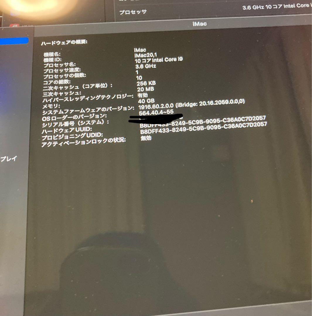 【core i9】Apple iMac 27インチ Retina 5K