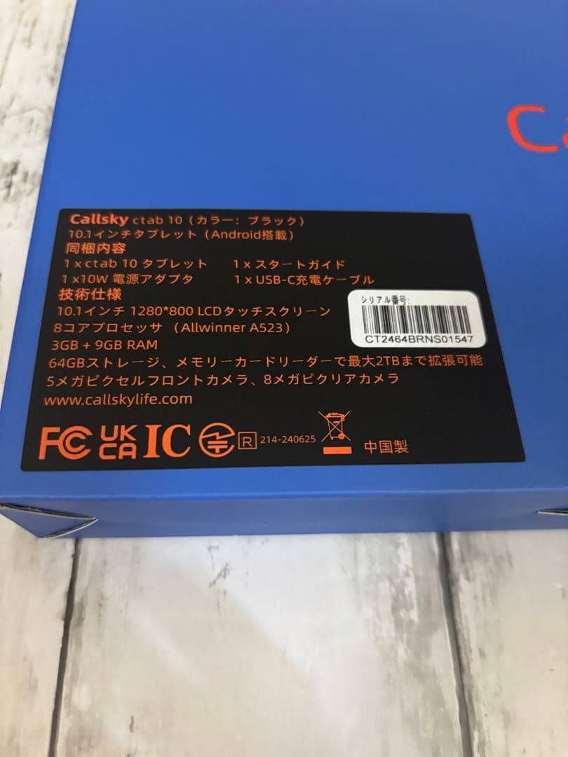 タブレット 10インチ Android 14 アンドロイド 顔認証 画面分割