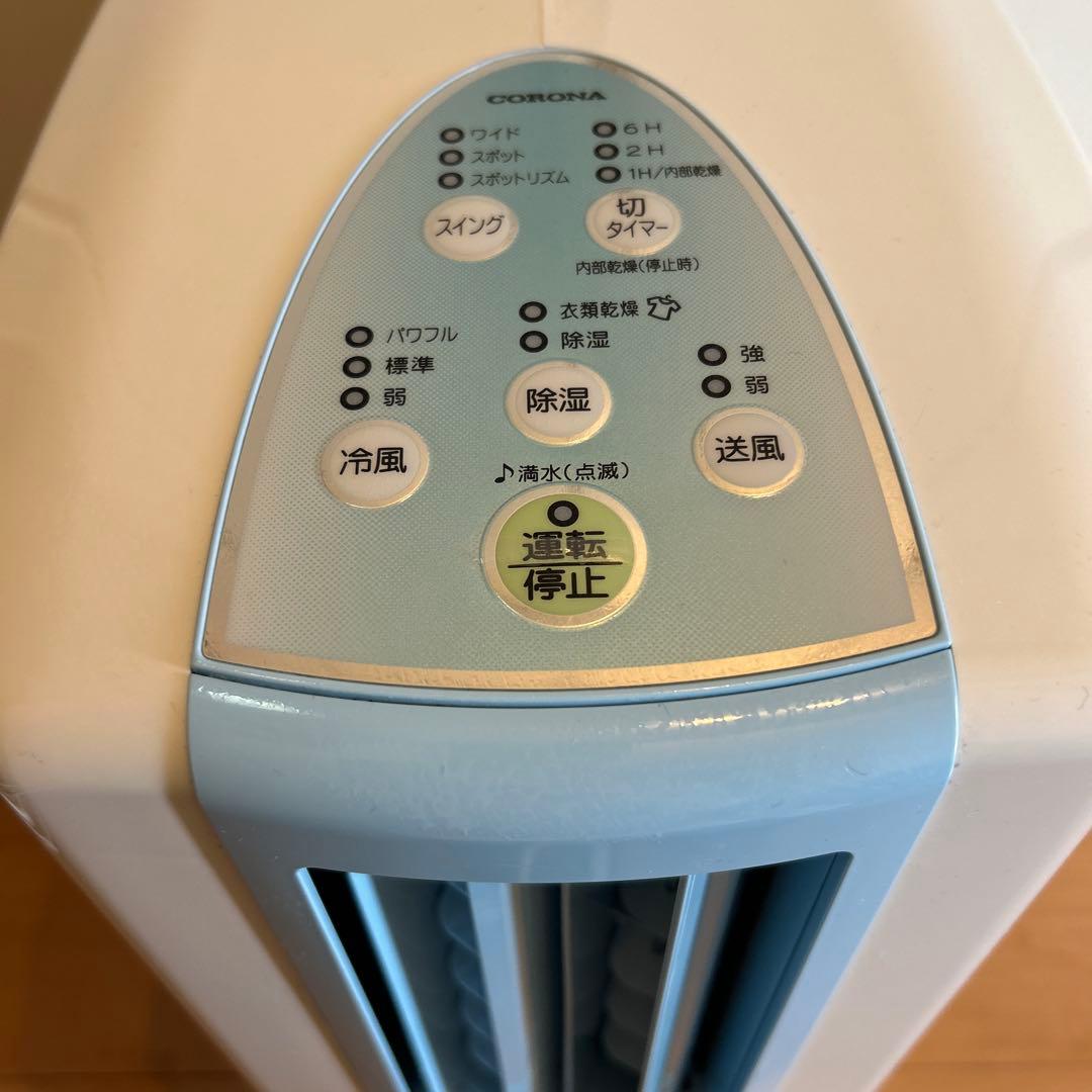 どこでもクーラー　CDM-1017-AS コロナ冷風・衣類乾燥除湿機