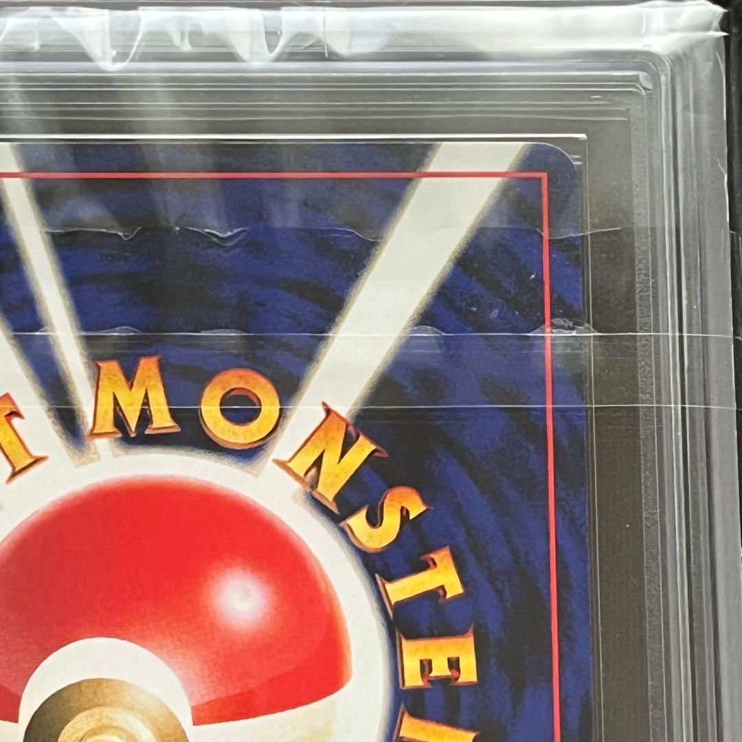 【ARS10】ポケモンカード　旧裏　ライコウ　プレミアムファイル　鑑定書付き