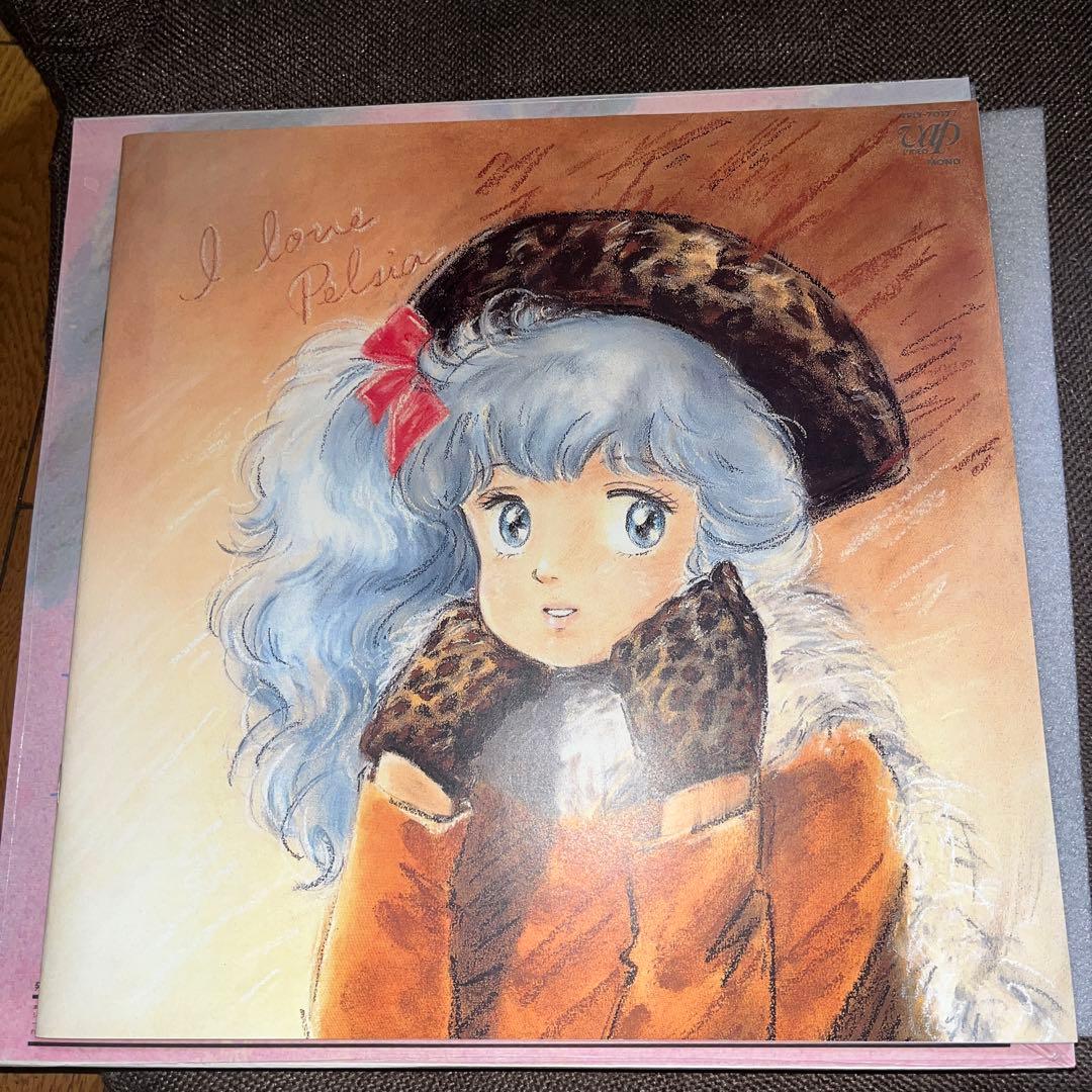 魔法の妖精ペルシャ （LD） パーフェクト・メモリアル・コレクション セット