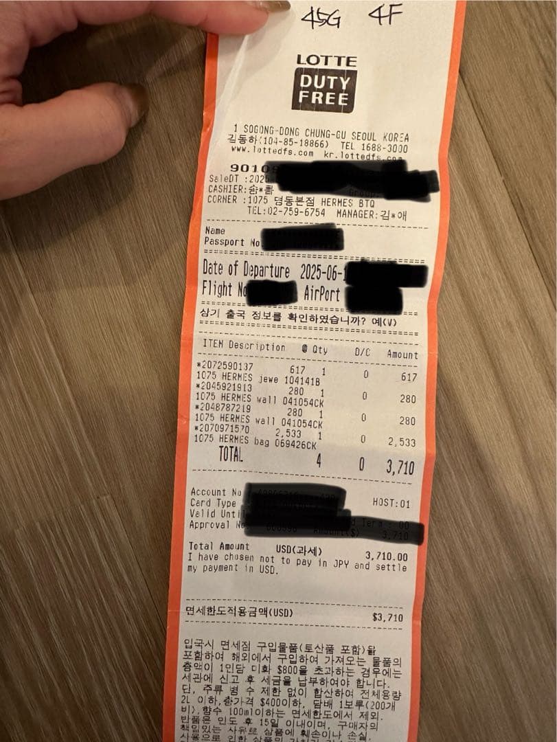 新品未使用 エルメス　バスティア　小銭入れ　ケース　ゴールド