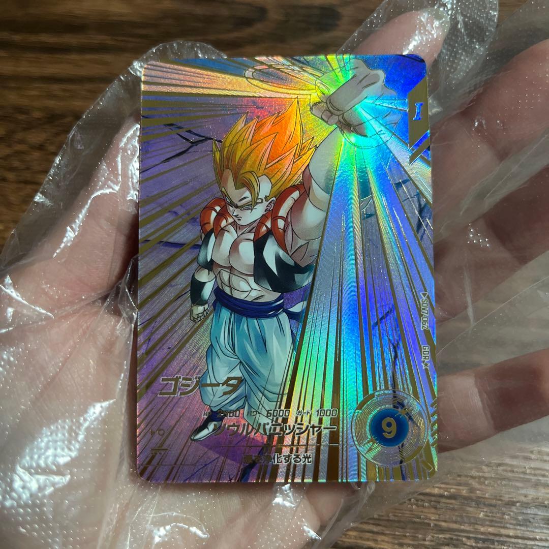 ドラゴンボールスーパー ゴジータ SDV7-062 GDR パラレル