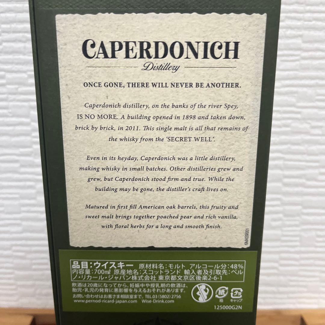 P*a様 CAPERDONICH 21年 スコッチウイスキー 700ml