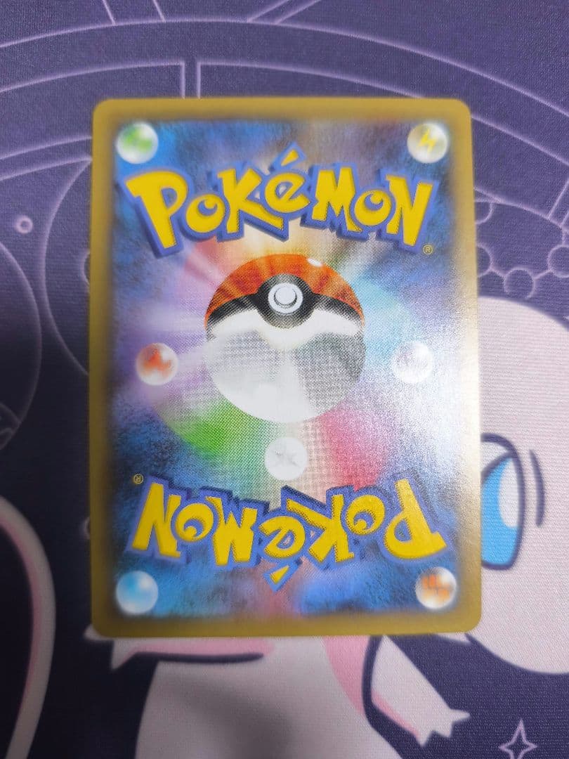 ひかるコイキング 25th