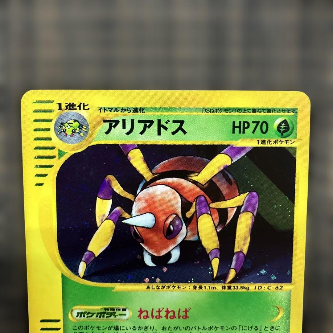 【1月29日倉庫一掃セール価格】アリアドス ★ 拡張地図にない町 009/092