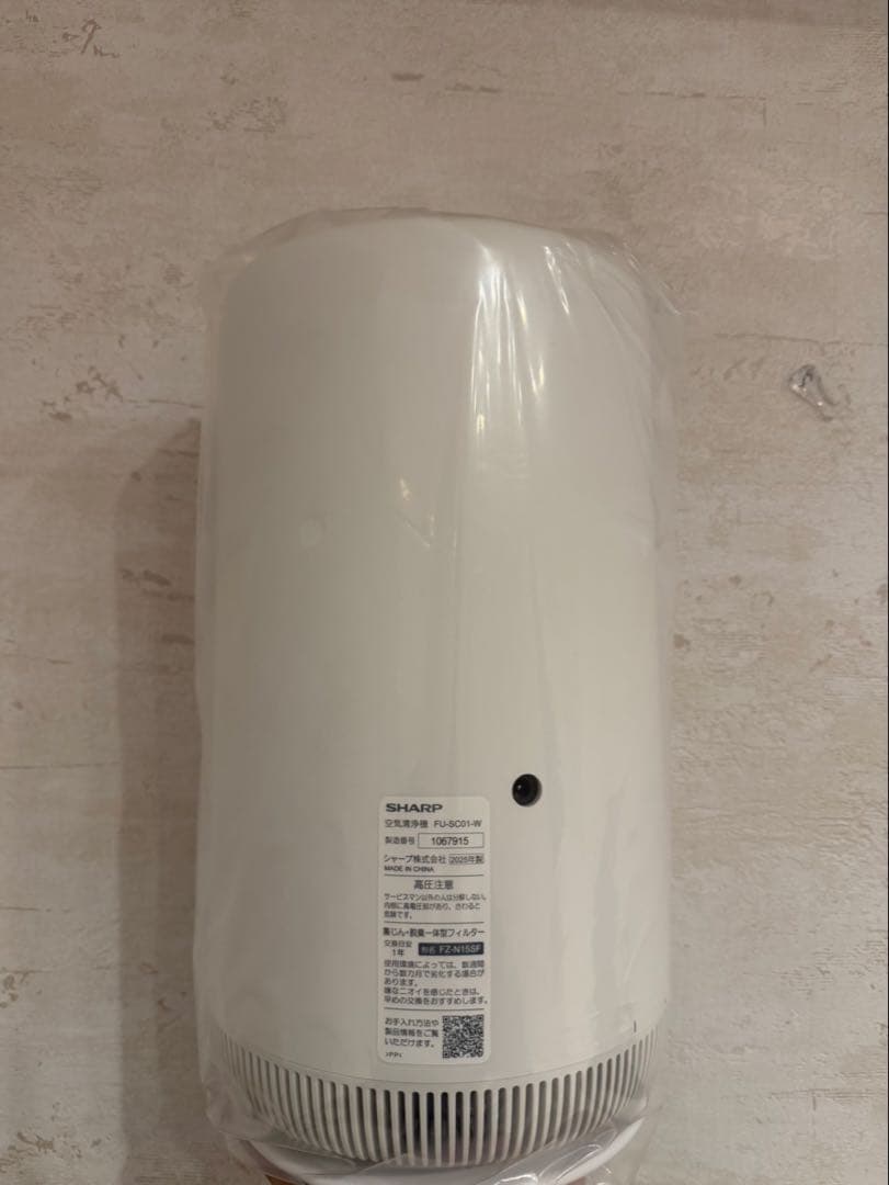 シャープ 空気清浄機 FU-SC01-W プラズマクラスター 7000